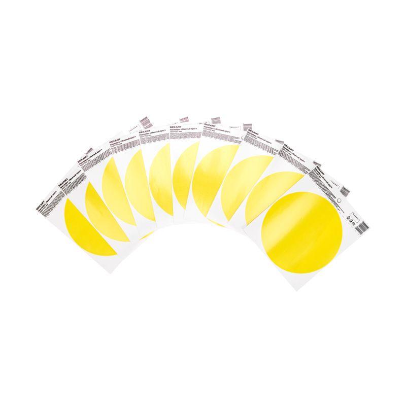 Наклейка информационный знак "желт. круг" d150мм Rexant 56-0014