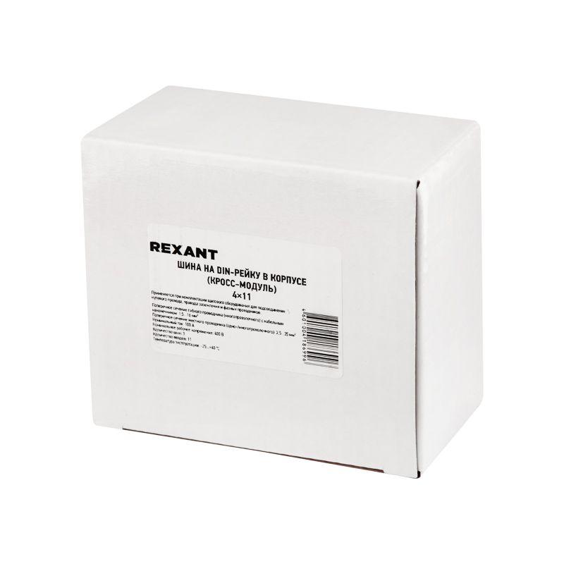 Шина на DIN-рейку в корпусе (кросс-модуль) 4х11