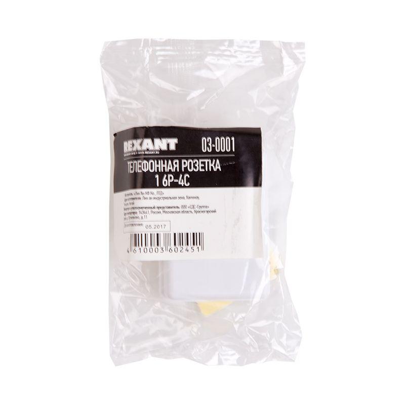 Розетка телефонная 1-м ОП RJ11 бел. Rexant 03-0001