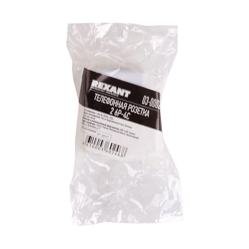 Розетка телефонная 2-м ОП RJ11 бел. Rexant 03-0002
