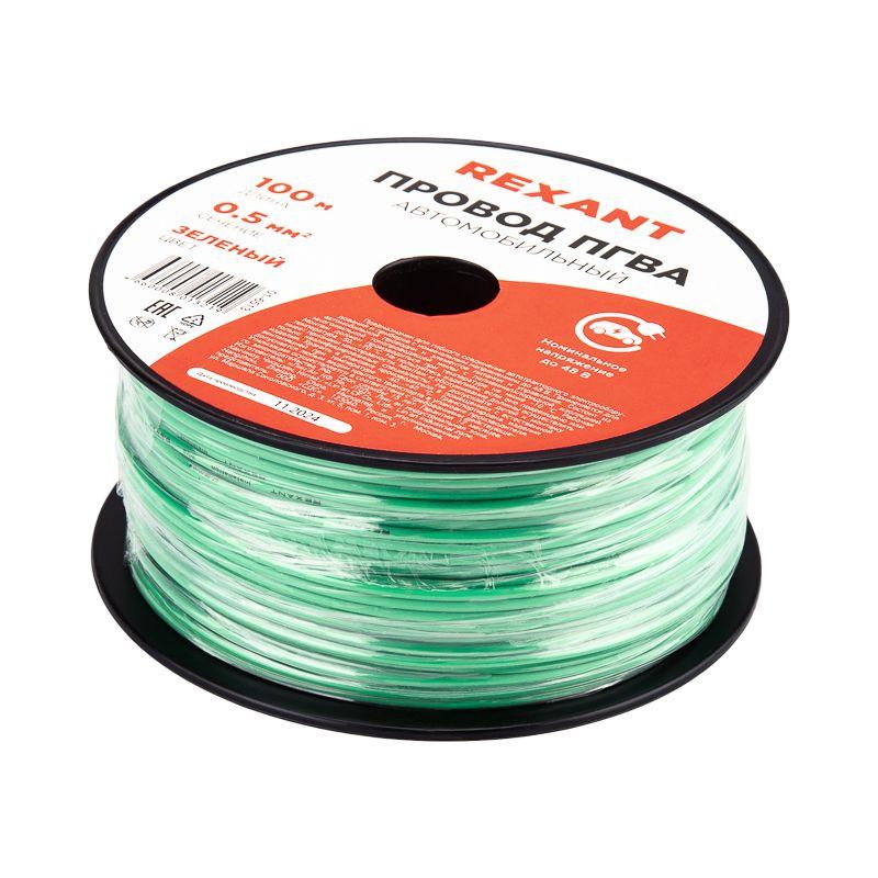 Провод ПГВА 0.5 З бухта (м) Rexant 01-6513