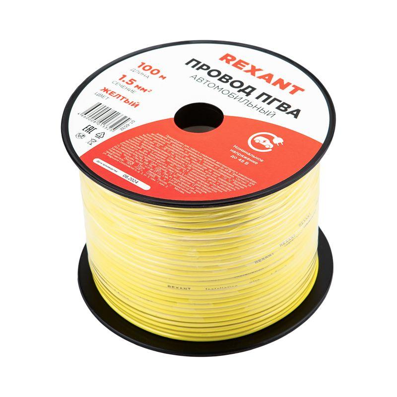 Провод ПГВА 1.5 Ж бухта (м) Rexant 01-6532