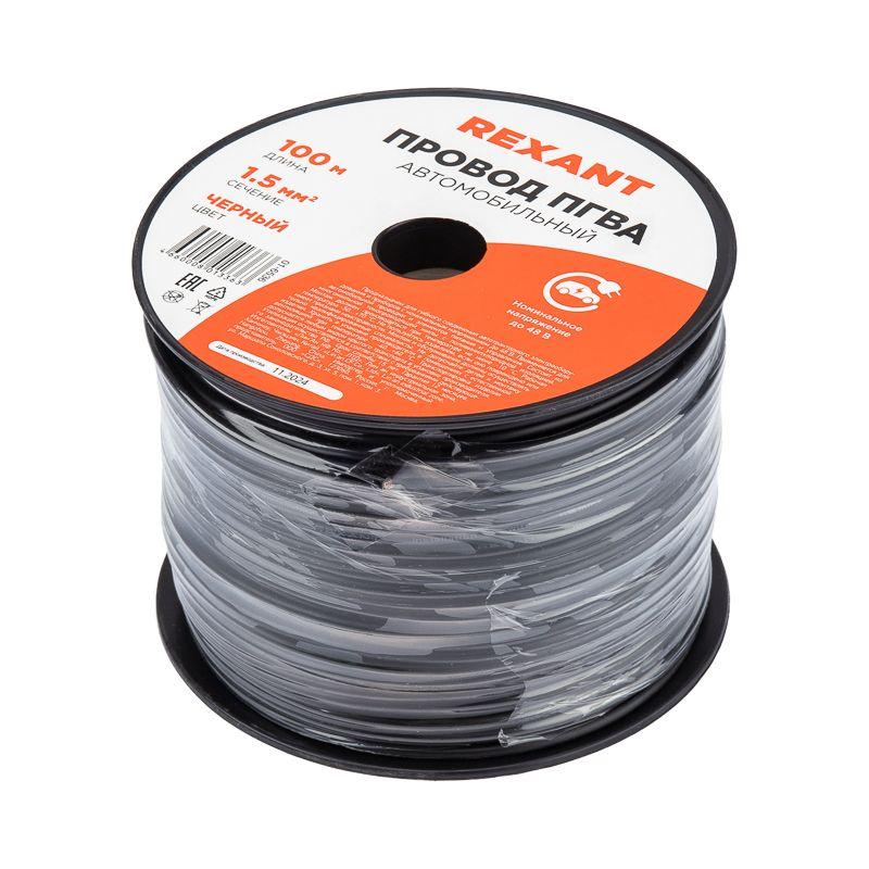Провод ПГВА 1.5 Ч бухта (м) Rexant 01-6536