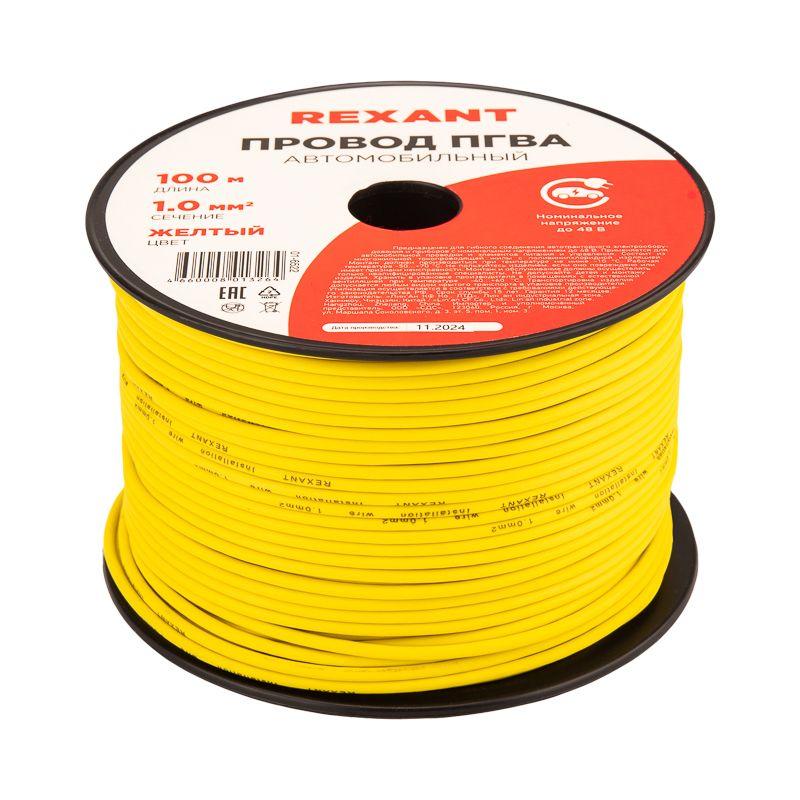Провод ПГВА 1 Ж бухта (м) Rexant 01-6522