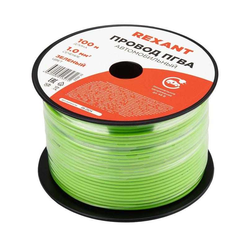 Провод ПГВА 1 З бухта (м) Rexant 01-6523