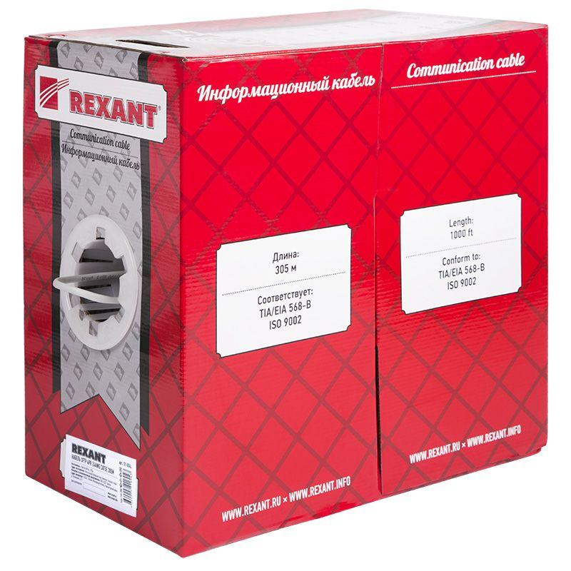 Кабель SFTP 4х2х0.51 кат.5е медь 305м (м) Rexant 01-0342