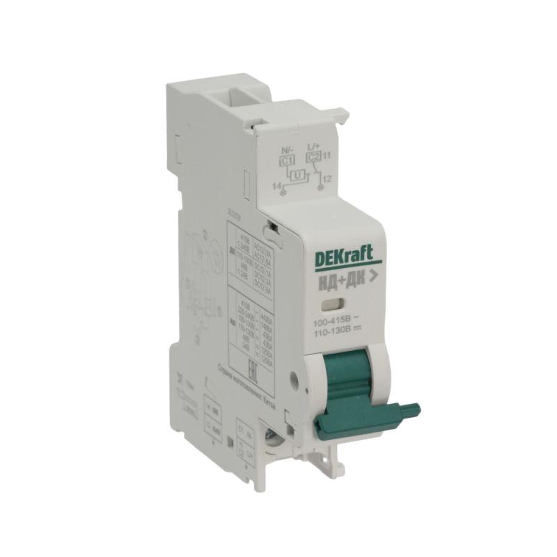 Расцепитель независимый с доп. контактом 220В для ВА-101 нов. SchE 18102DEK