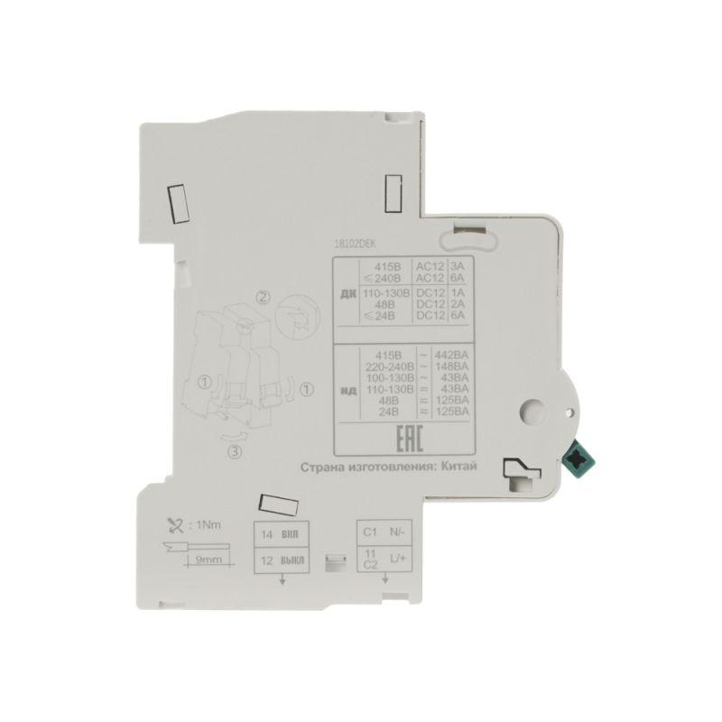 Расцепитель независимый с доп. контактом 220В для ВА-101 нов. SchE 18102DEK