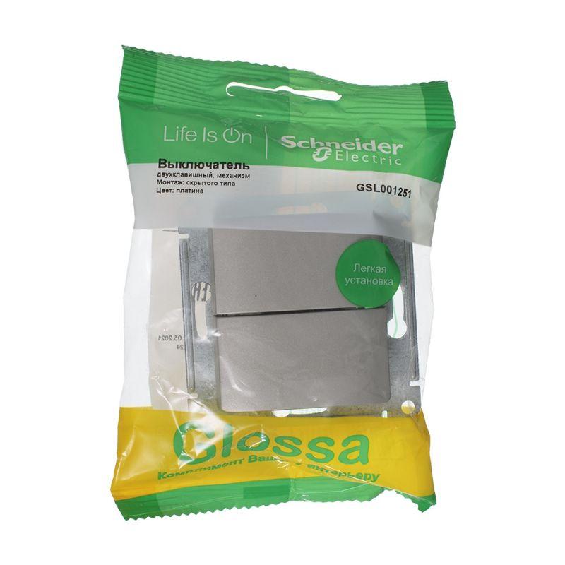 Механизм выключателя 2-кл. СП Glossa 10А IP20 (сх. 5) 10AX платина SchE GSL001251