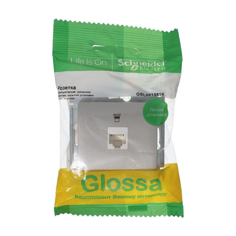 Механизм розетки комп. 1-м Glossa RJ45 кат.5е платина SchE GSL001281K