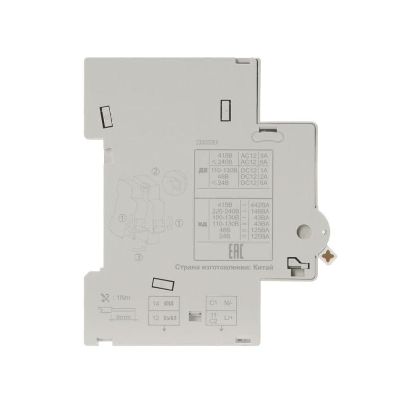 Расц. незав. AC/DC 12/24В для ВА-105