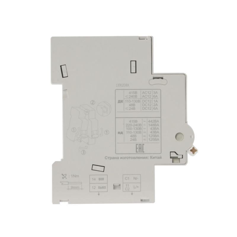 Расц. незав. AC110-415В DC110-130В для ВА-105