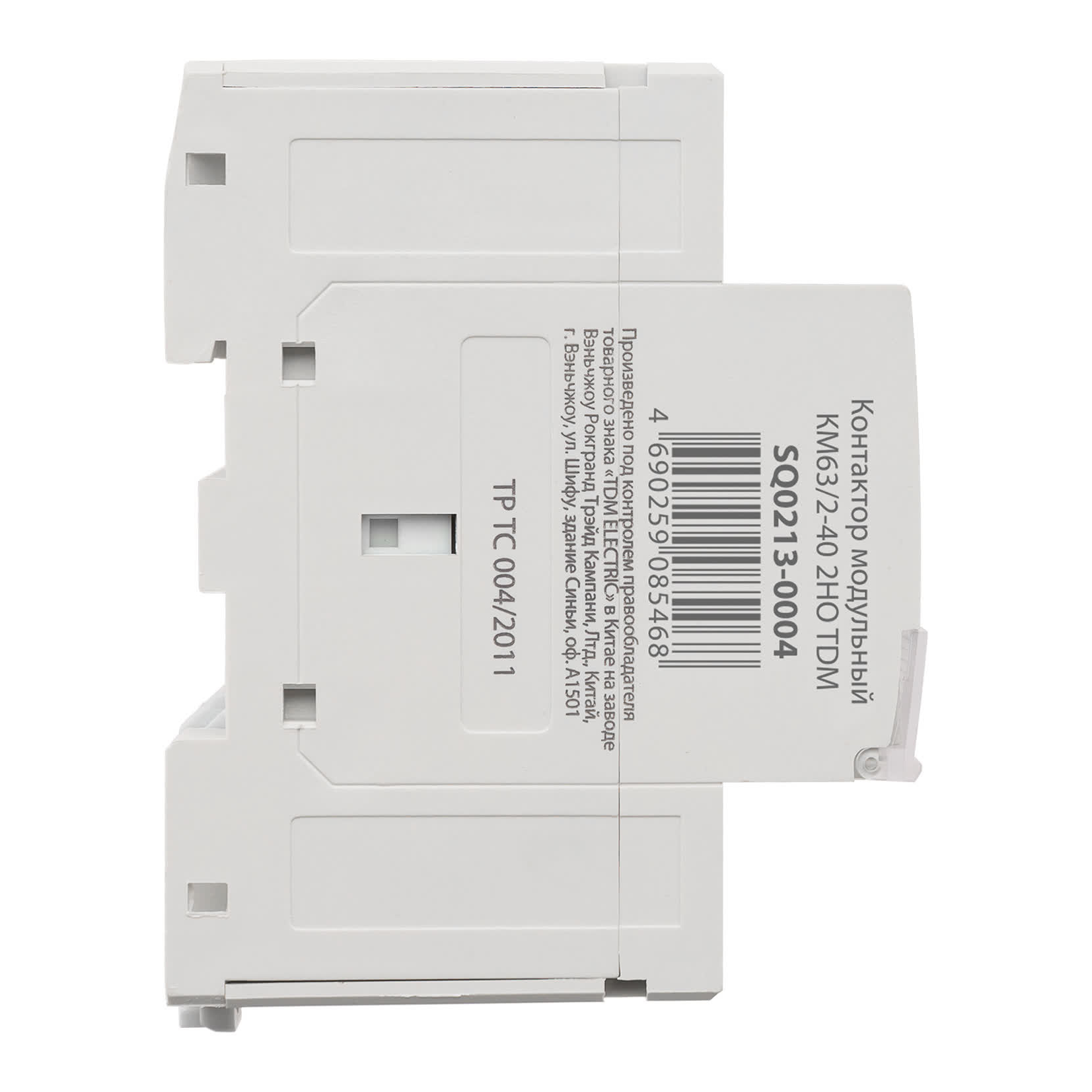 Контактор модульный КМ 63/2-40 2НО TDM