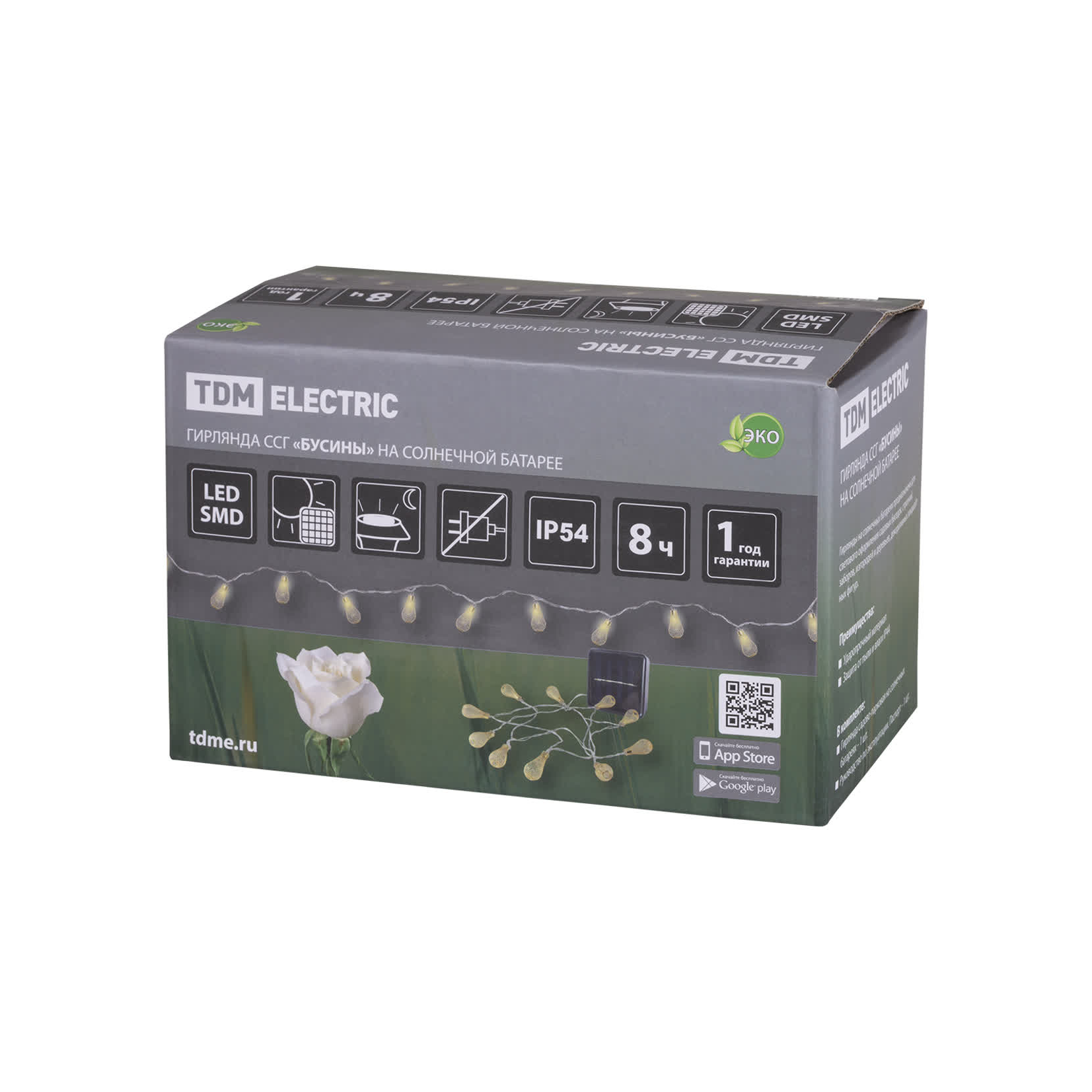 Гирлянда ССГ "Бусины" на солнечной батарее, 4 м, 20 LED, желтый, IP54, TDM