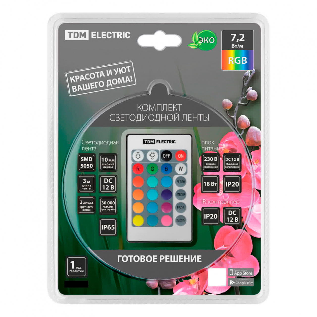 Комплект светодиодной ленты SMD5050-30 LED/м-12 В, 7,2 Вт-м, IP65-RGB 3 метра, 18 Вт, IR-контроллер TDM