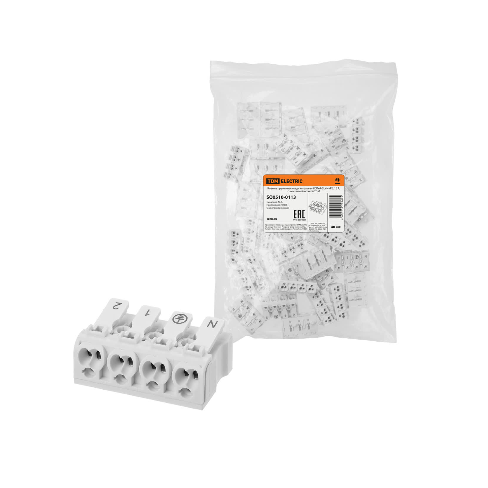 Клемма пружинная соединительная КСПн4-2L+N+PE, 16 A, с монтажной ножкой TDM