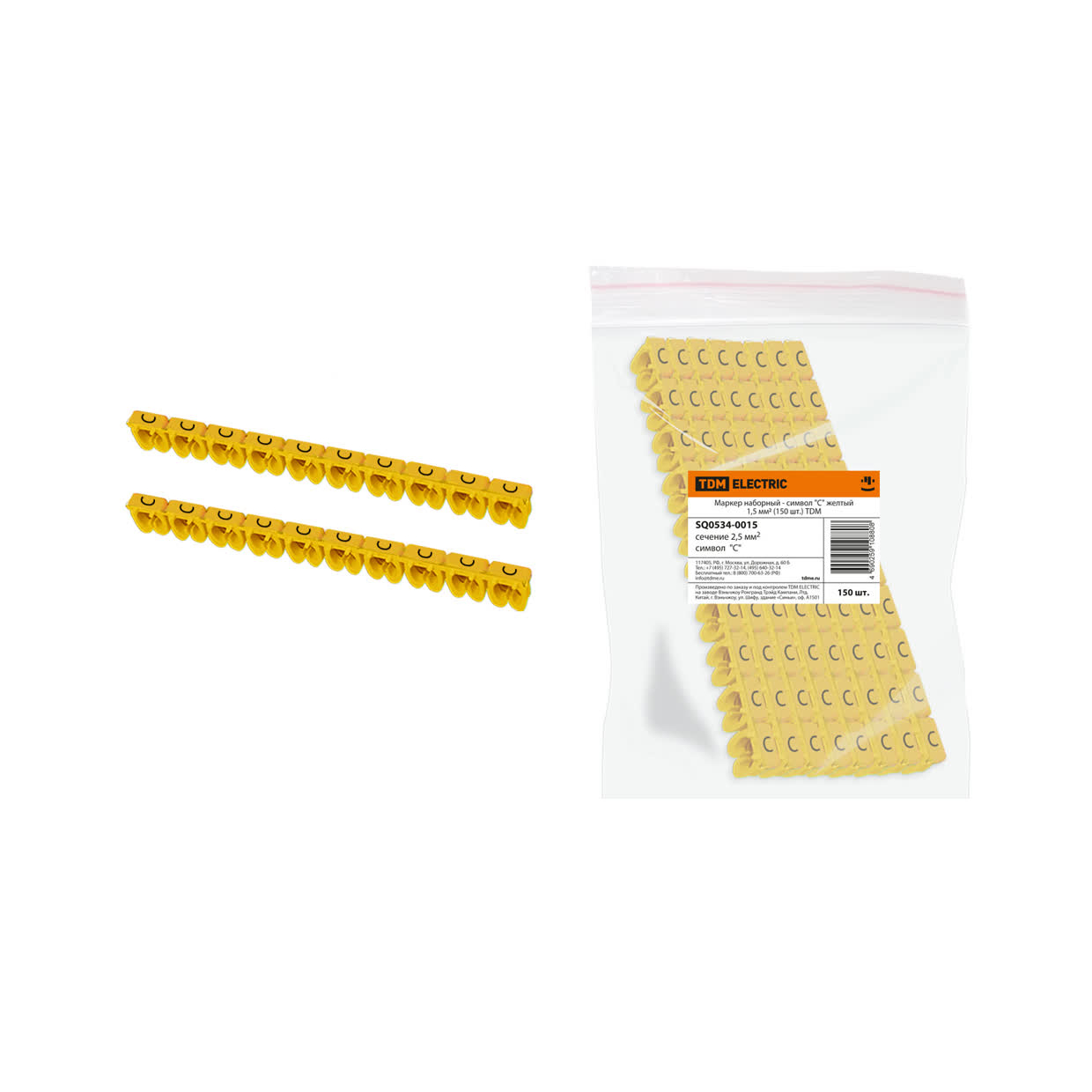 Маркер наборный - символ "C" желтый 1,5 мм2 (150 шт.) TDM Маркер наборный - символ "C" желтый 1,5 мм2 (150 шт.) TDM