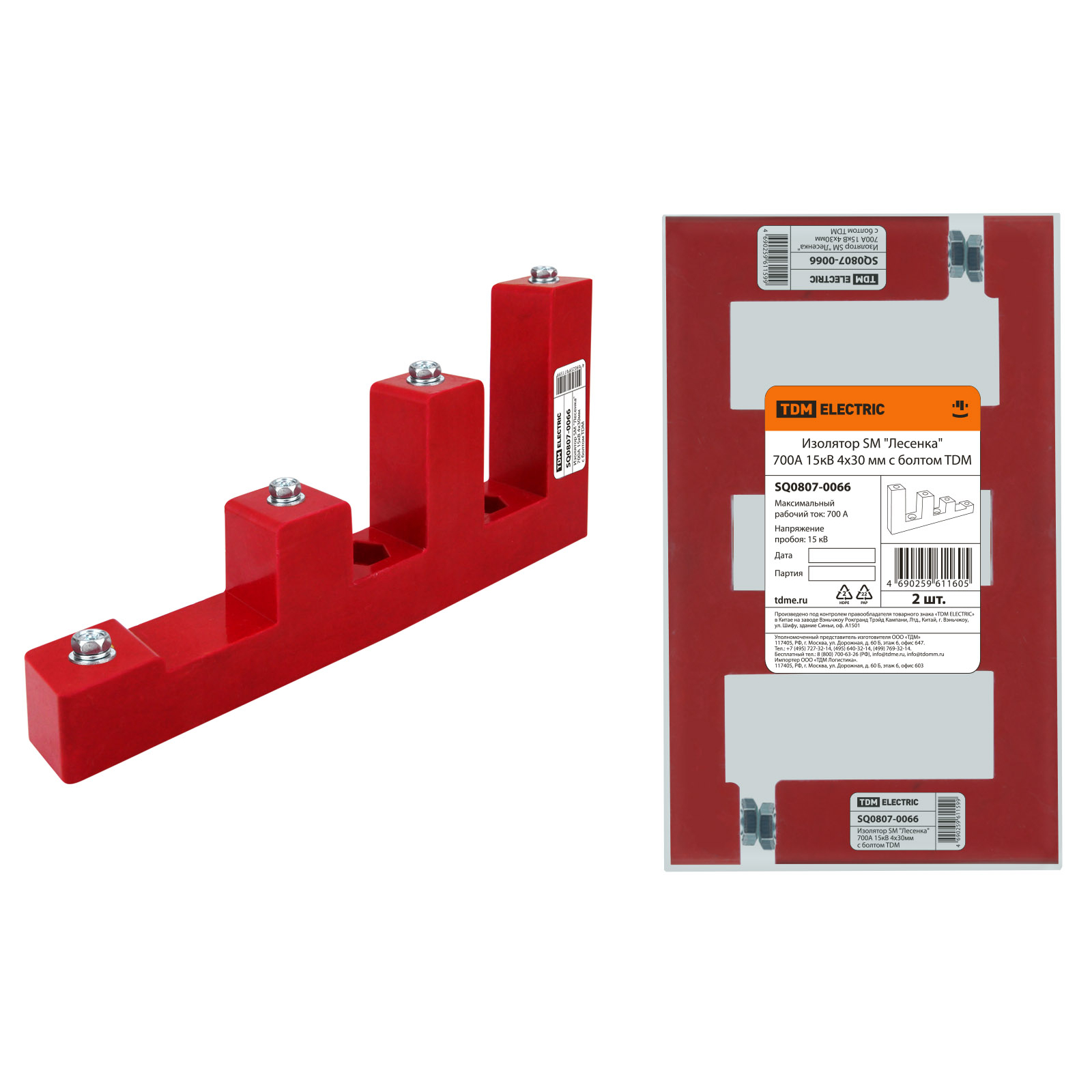 Изолятор SM "Лесенка" 700А 15кВ 4х30мм с болтом TDM