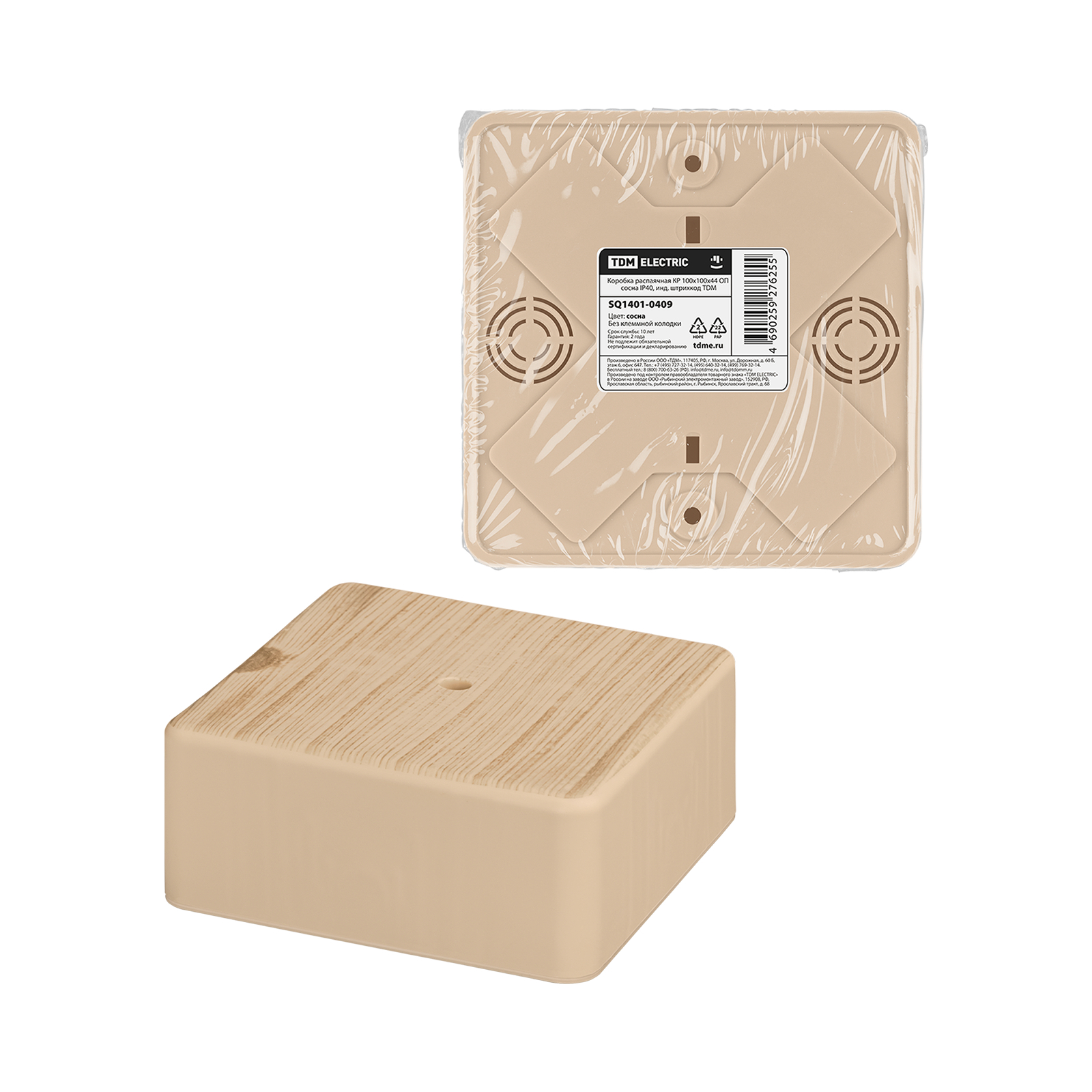 Коробка распаячная КР 100х100х44 ОП сосна IP40, инд. штрихкод TDM