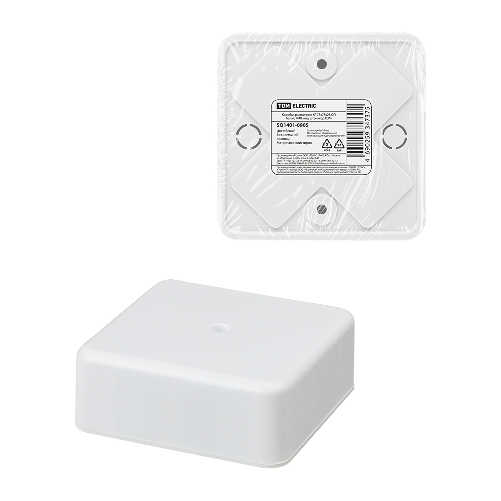 Коробка распаячная КР 75х75х28 ОП белая, IP40, инд. штрихкод TDM