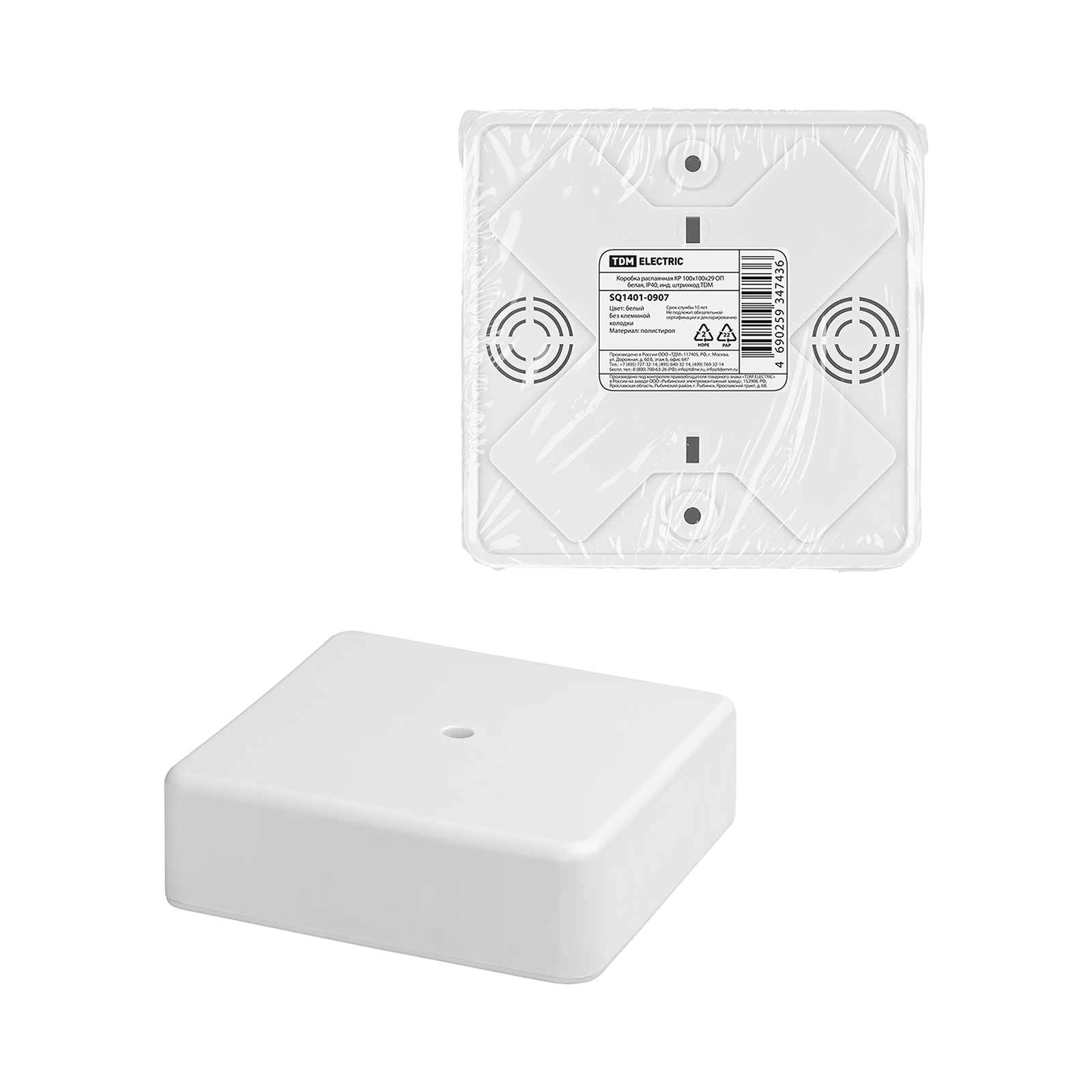 Коробка распаячная КР 100х100х29 ОП белая, IP40, инд. штрихкод TDM
