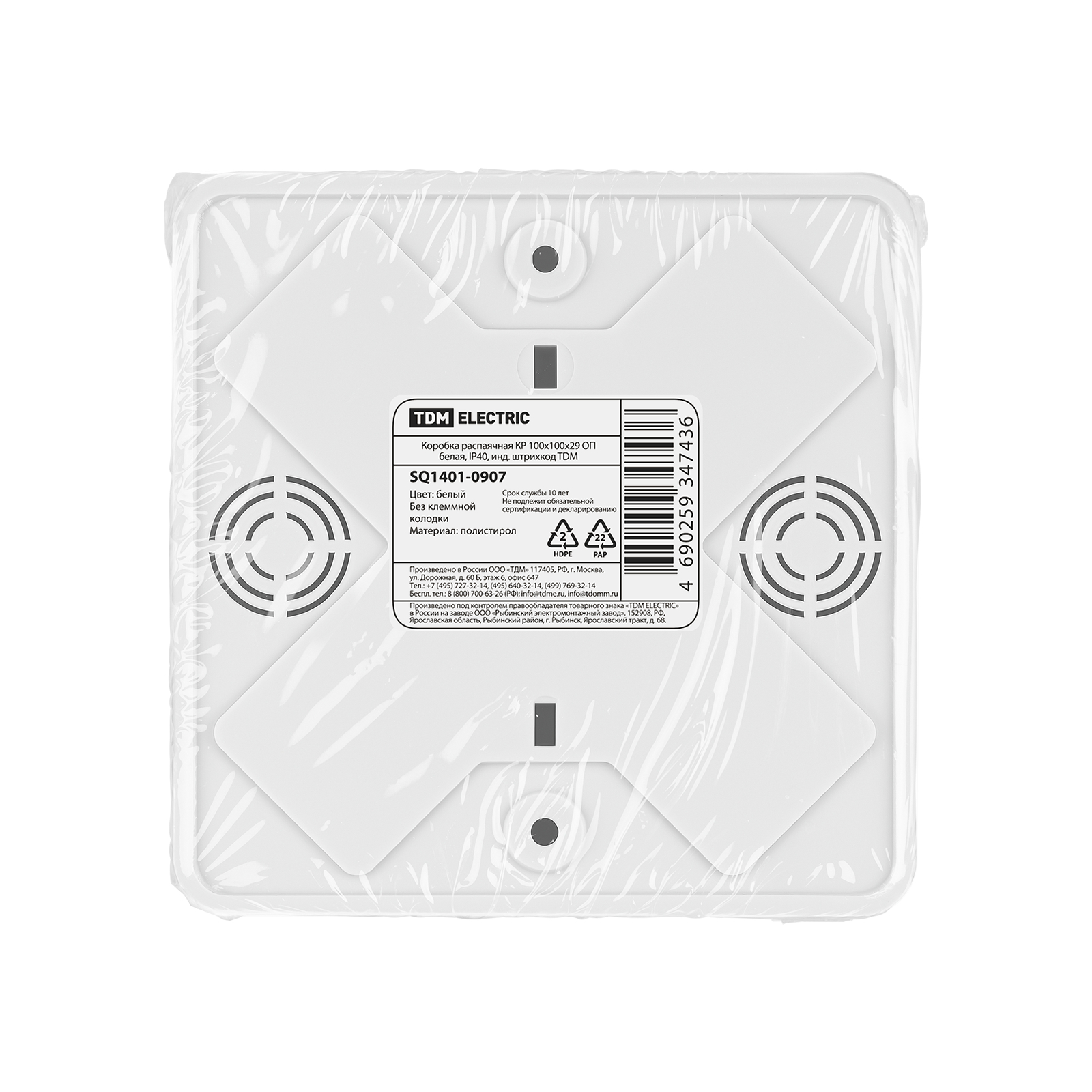 Коробка распаячная КР 100х100х29 ОП белая, IP40, инд. штрихкод TDM