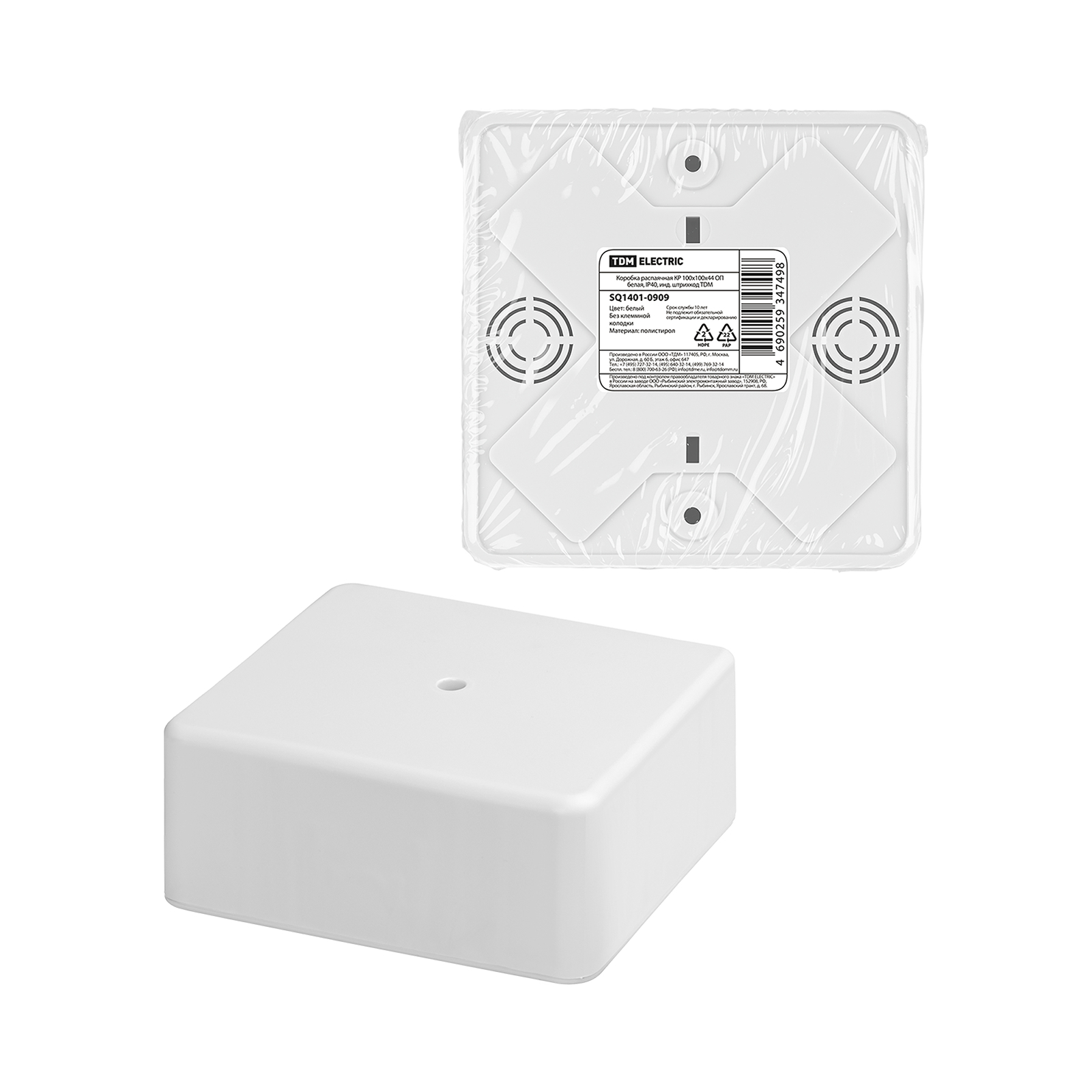 Коробка распаячная КР 100х100х44 ОП белая, IP40, инд. штрихкод TDM