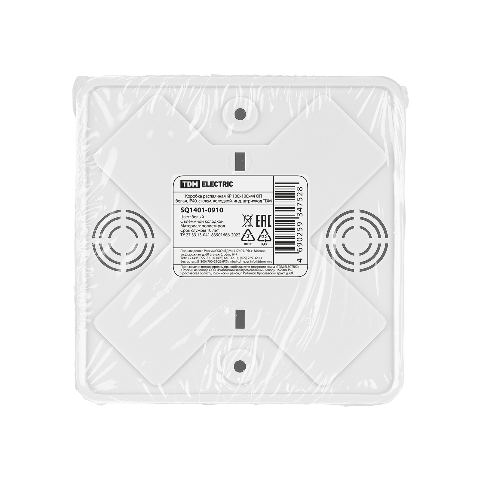 Коробка распаячная КР 100х100х44 ОП белая, IP40, с клем. колодкой, инд. штрихкод TDM