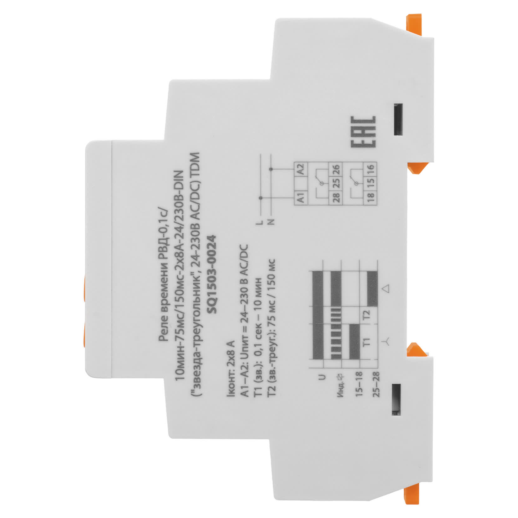 Реле времени РВД-0,1с/10мин-75мс/150мс-2х8А-24/230В-DIN ("звезда-треугольник", 24-230В АС/DC) TDM