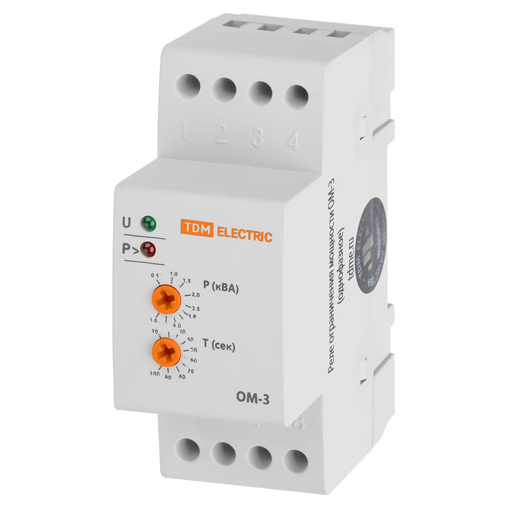 Реле ограничения мощности ОМ-3 0,5/5-01 (1ф, 0,5-5кВА) TDM