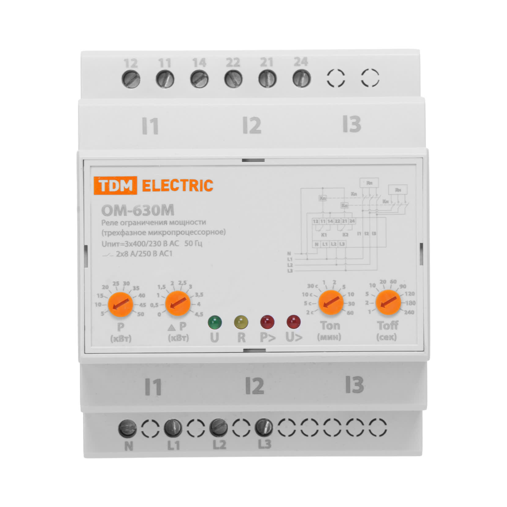 Реле ограничения мощности ОМ-630М 5/50-3Н-01 (3ф, 5-50кВт, 4мод, сумм. расчет, с реле напр.) TDM