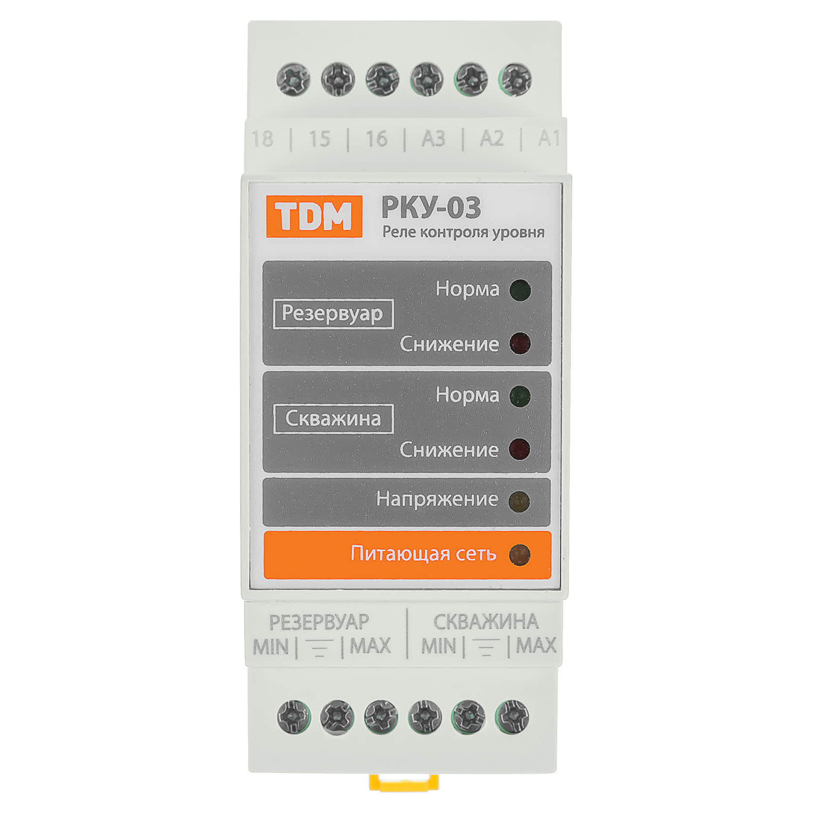 Реле контроля уровня РКУ-03-1нас/2рез/4ур/6датч-230/400В-DIN (без датчиков) TDM