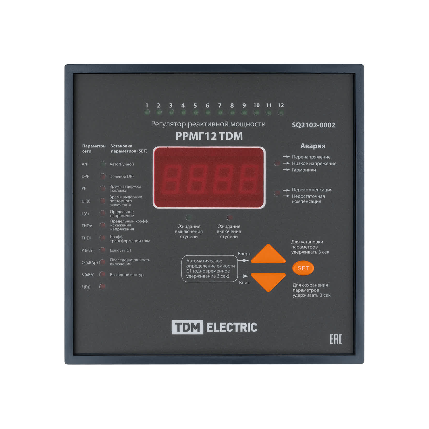 Регулятор реактивной мощности РРМГ-12 TDM