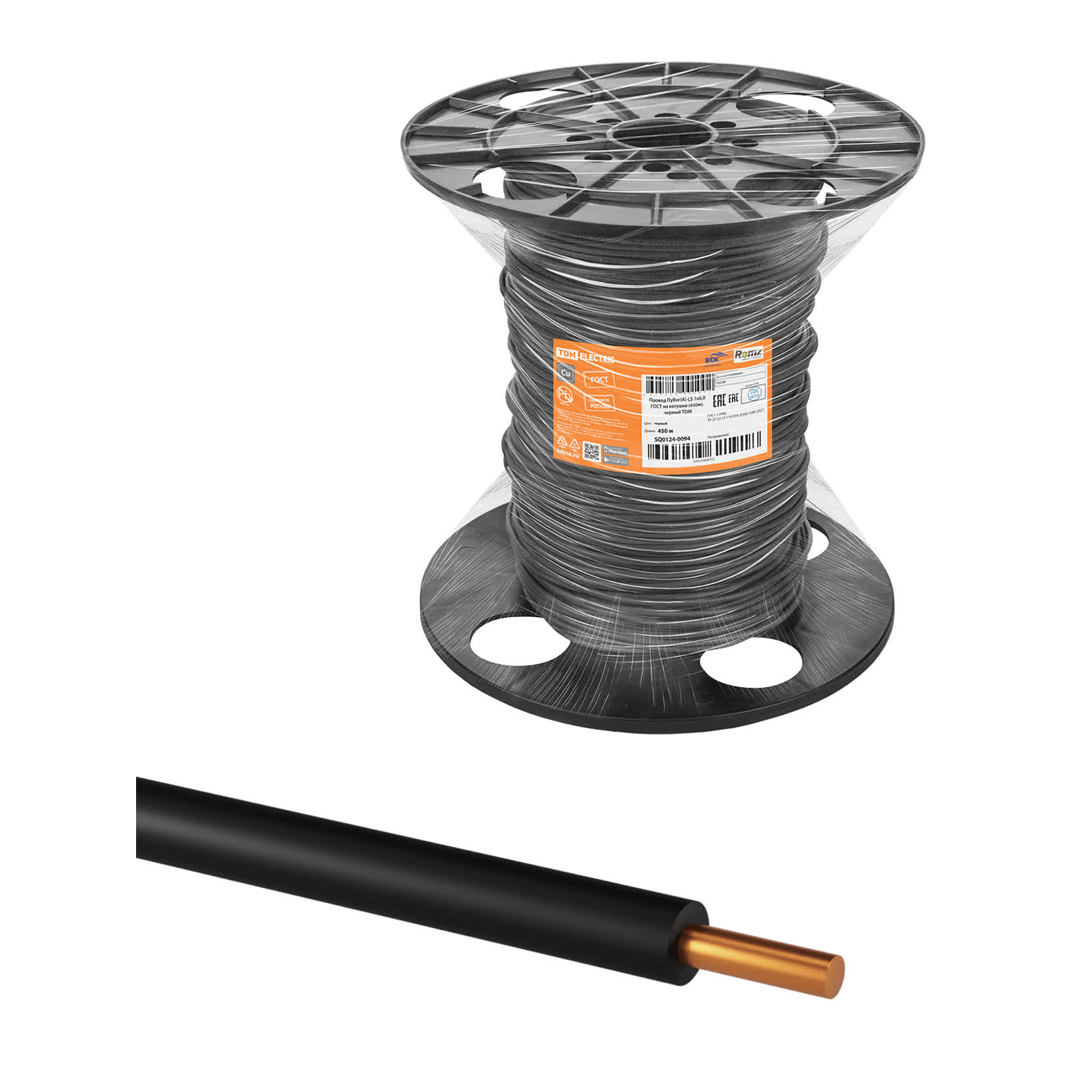 Провод ПуВнг(А)-LS 1х6,0 ГОСТ на катушке (450м), черный