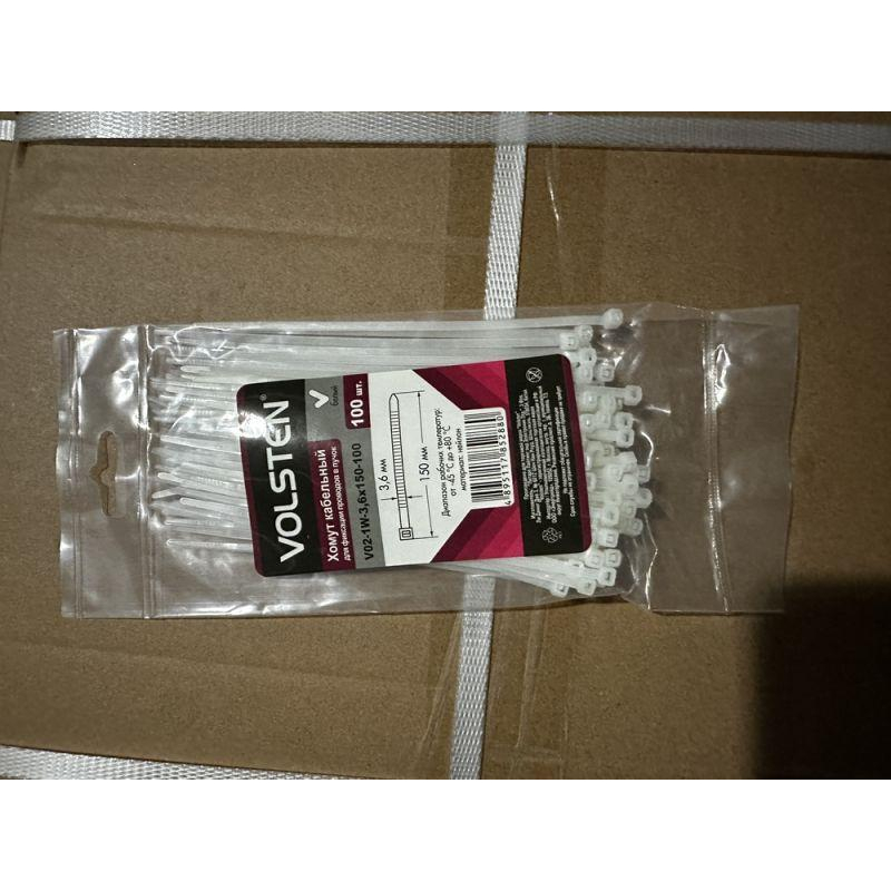 Volsten V02-1W-3,6х150-100 (Хомут нейлон 3,6х150 (100шт.))