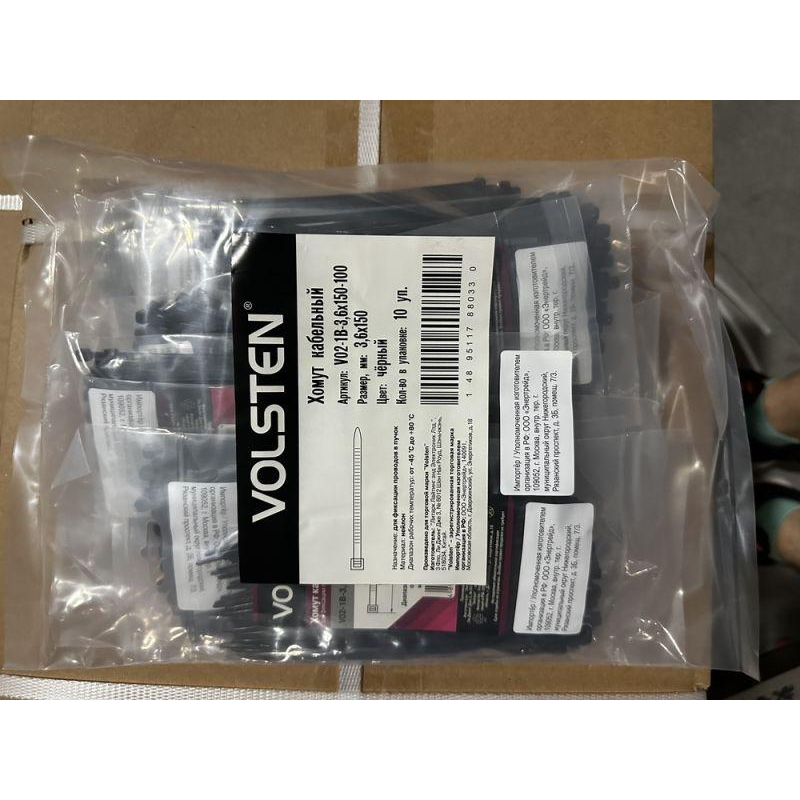 Volsten V02-1B-3,6х150-100 (Хомут черный нейлон 3,6х150 (100шт.))