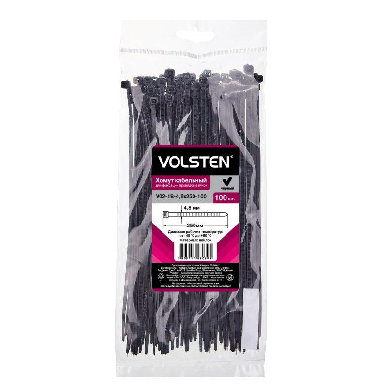 Volsten V02-1B-4,8х250-100 (Хомут черный нейлон 4,8х250 (100шт.))