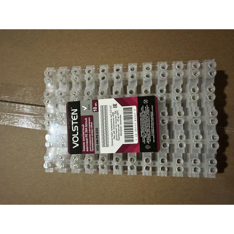 Volsten V02-9W-PE-030 (Зажим контактный винтовой PE 30A 6,0-16 мм.кв. белый)