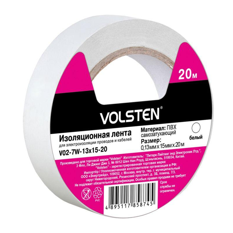 Volsten V02-7W-13х15-20 (Изолента 0,13х15 мм белая 20 метров)