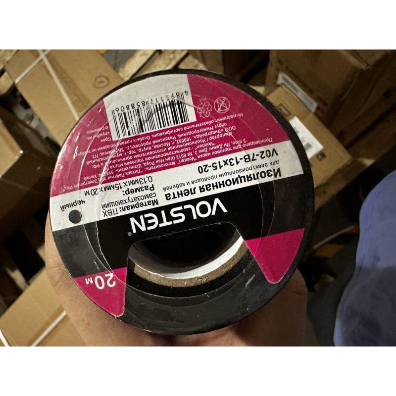 Volsten V02-7B-13х15-20 (Изолента 0,13х15 мм черная 20 метров)