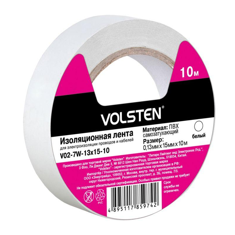 Volsten V02-7W-13х15-10 (Изолента 0,13х15 мм белая 10 метров)
