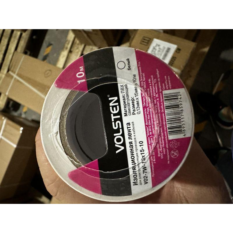 Volsten V02-7W-13х15-10 (Изолента 0,13х15 мм белая 10 метров)