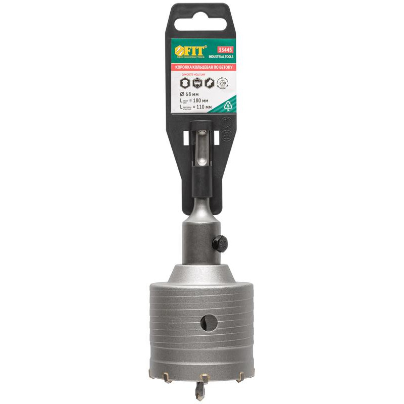 Коронка кольцевая по бетону, хвостовик 110 мм в сборе, 68 мм