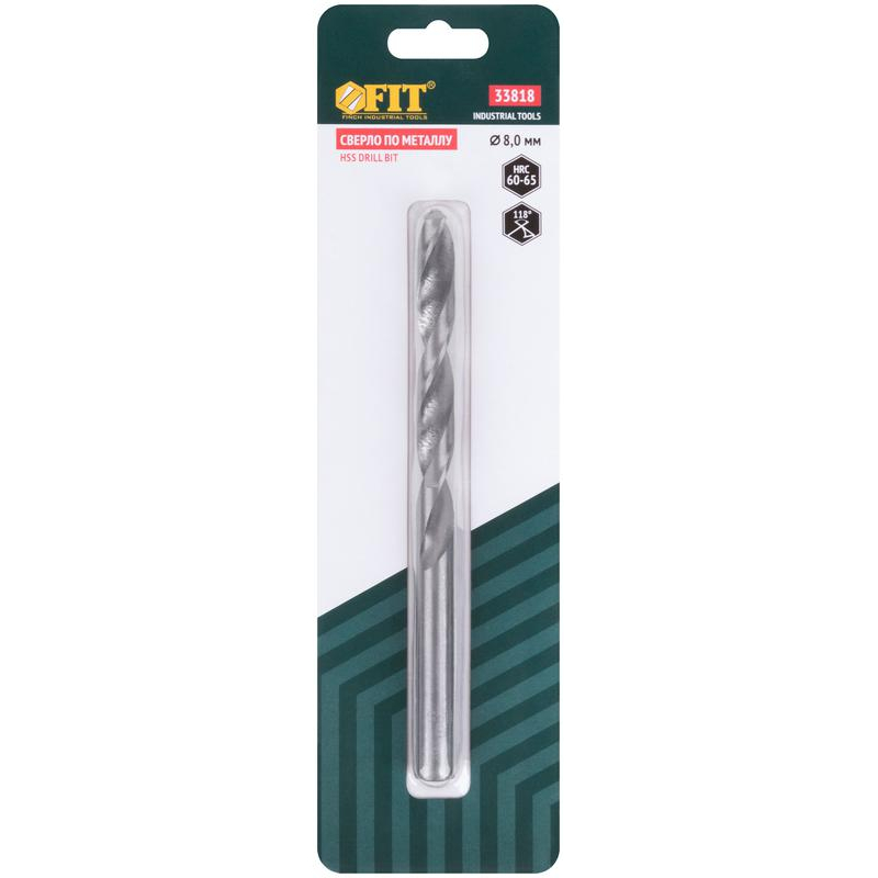 Сверло по металлу HSS полированное в блистере 8,0 мм ( 1 шт.)