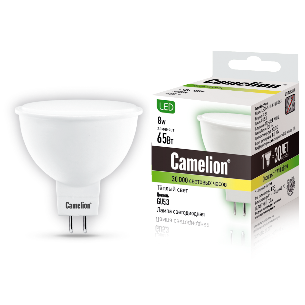 Лампочка светодиодная LED8-S108/830/GU5.3 8Вт 220В Camelion 12871