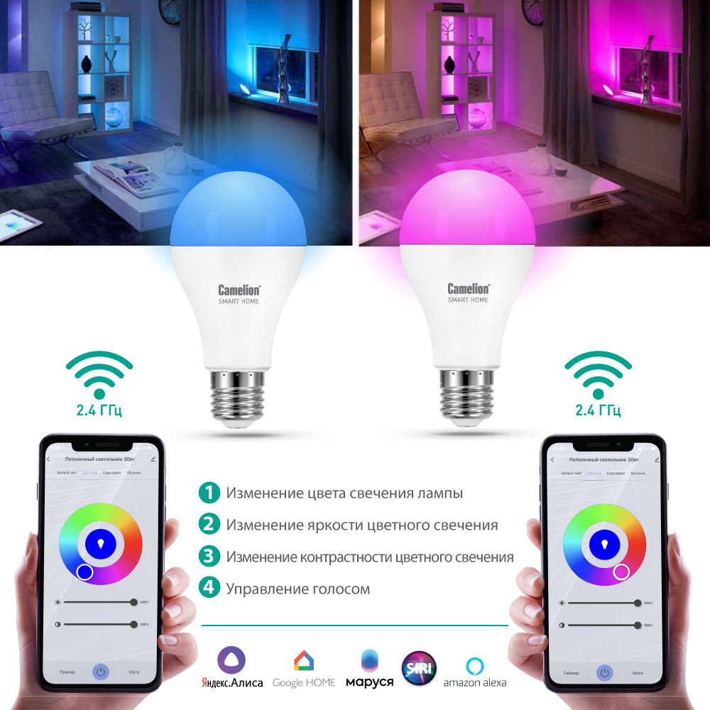 Camelion Smart Home LSH11/A60/RGBСW/Е27/WIFI (Эл.лампа светодиодная 11Вт Е27 RGB+DIM+CW 220В WiFi)