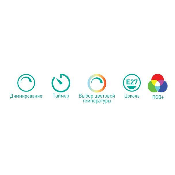 Camelion Smart Home LSH11/A60/RGBСW/Е27/WIFI (Эл.лампа светодиодная 11Вт Е27 RGB+DIM+CW 220В WiFi)