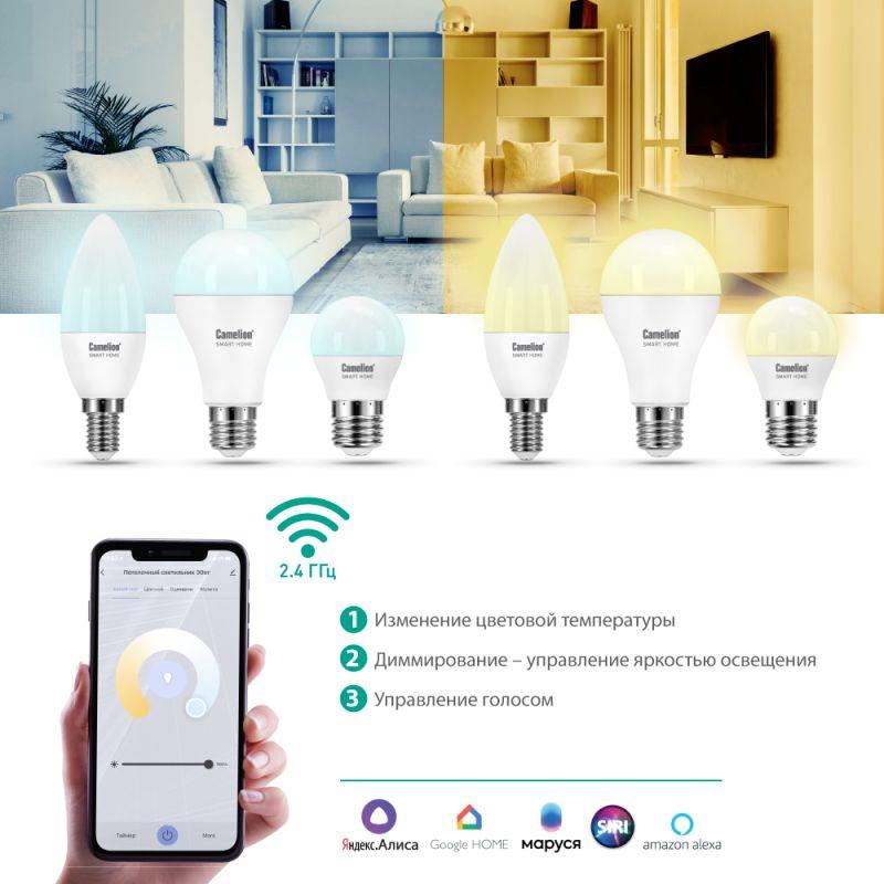 Camelion Smart Home LSH7/C35/RGBСW/Е14/WIFI (Эл.лампа светодиодная 7Вт Е14 RGB+DIM+CW 220В WiFi)