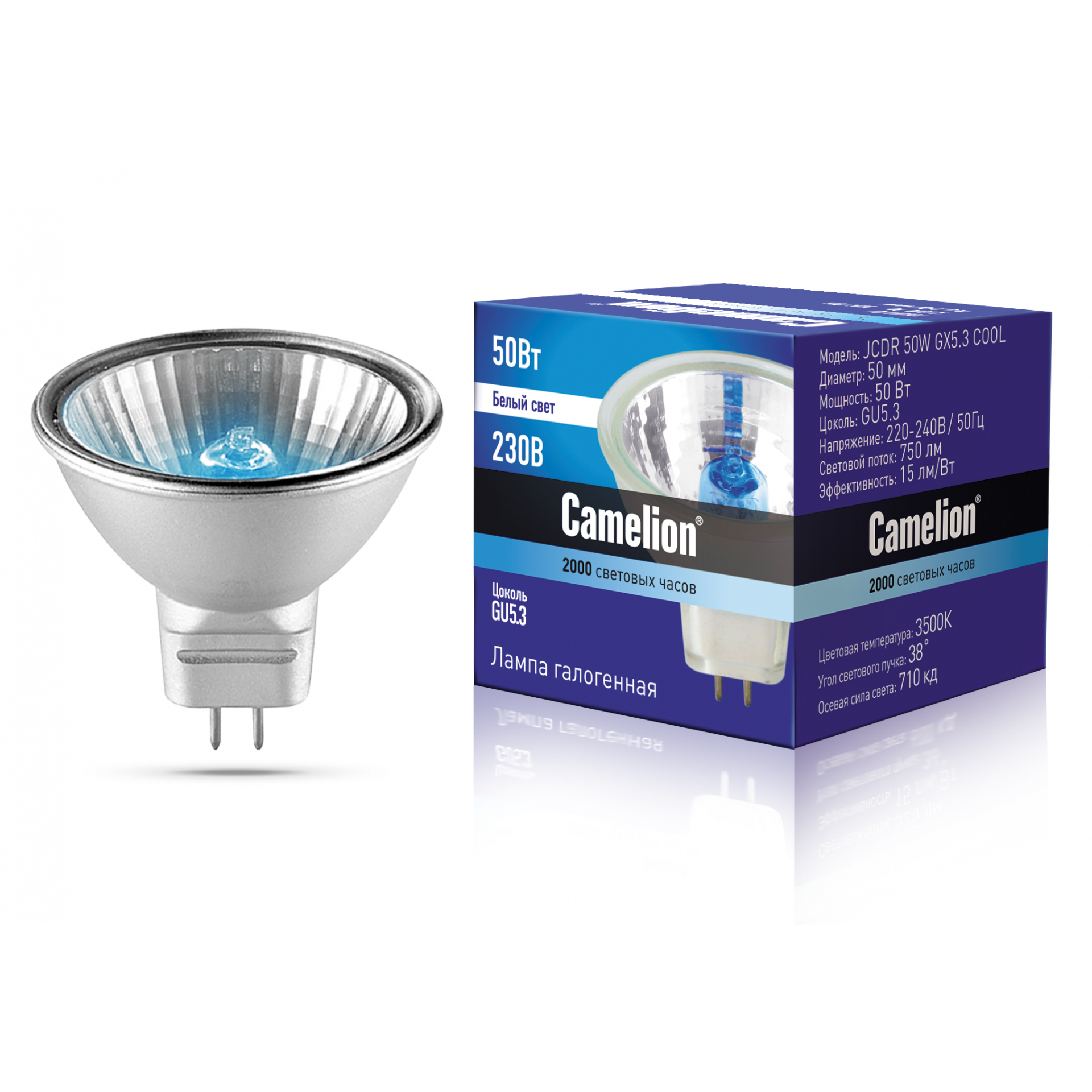 Camelion JCDR 50W GX5.3 COOL (Эл.лампа галоген.с защ.стеклом, 220V, 50mm, 2000 часов)