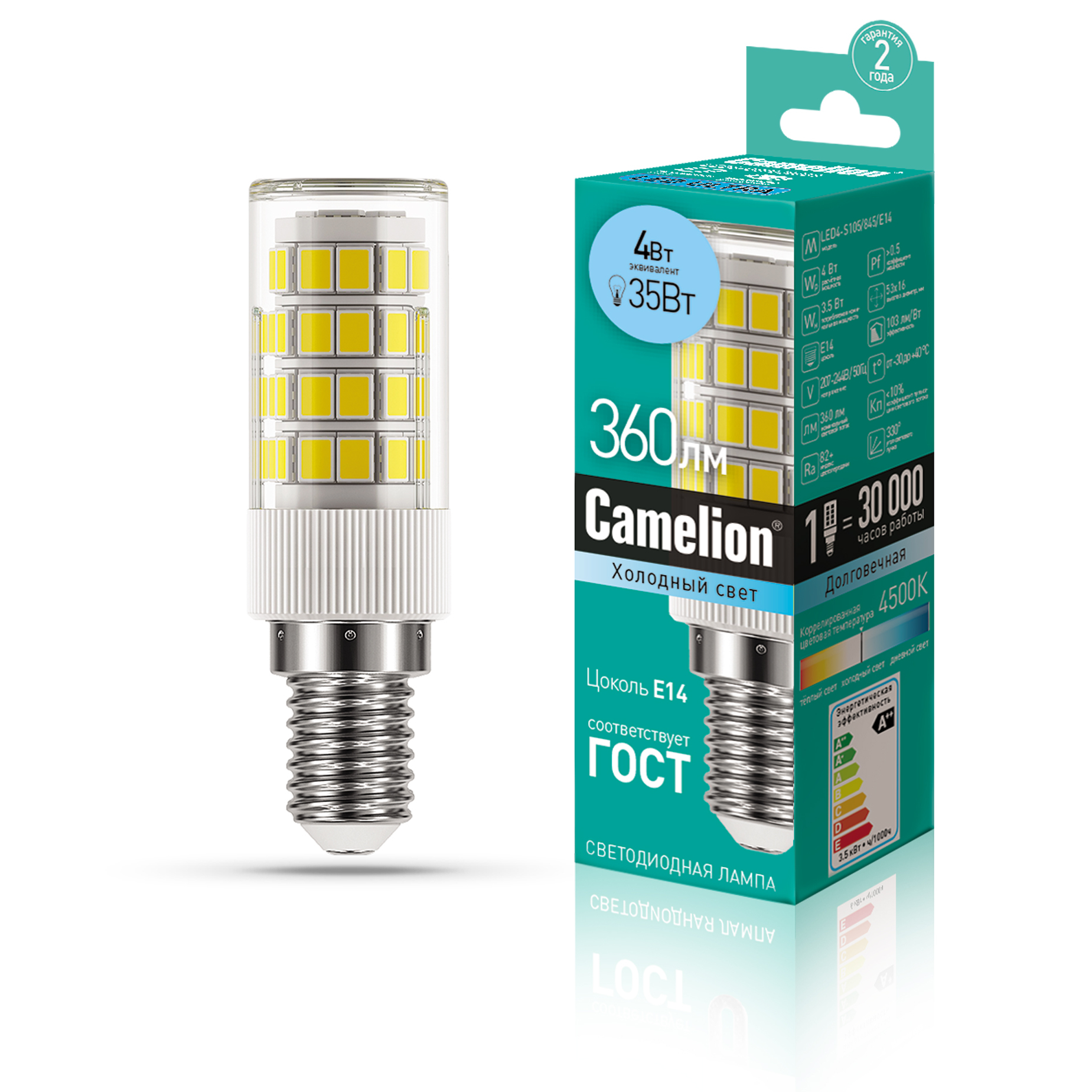 Camelion LED4-S105/845/E14 (Эл.лампа светодиодная 4Вт 220В)